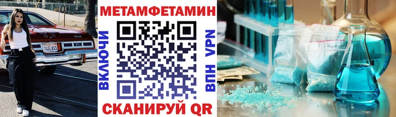 Amphetamine Premium  Купить закладки  Харабали 