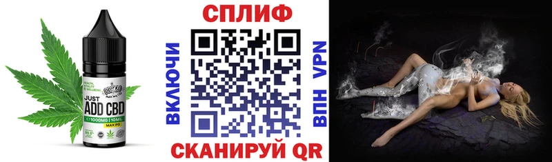 Купить где Харабали Еда ТГК марихуана