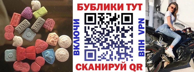 Купить где  Харабали  Ecstasy Дубай 