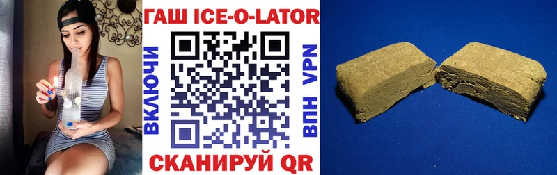 ГАШИШ гарик  Купить где  Харабали 