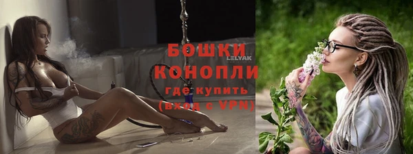 мяу мяу кристалл Усолье-Сибирское