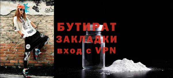 эйфоретик Усмань