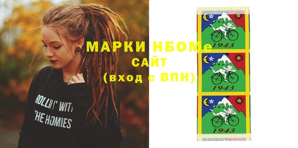 мяу мяу кристалл Усолье-Сибирское