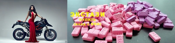MDMA Усинск