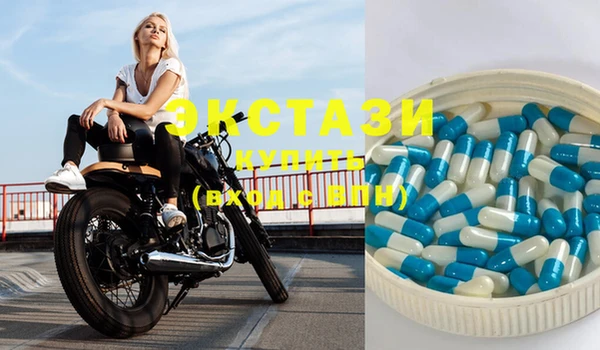 мяу мяу кристалл Усолье-Сибирское