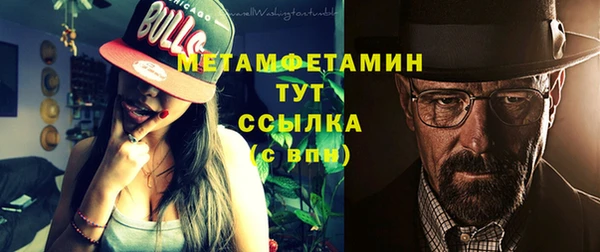 эйфоретик Усмань