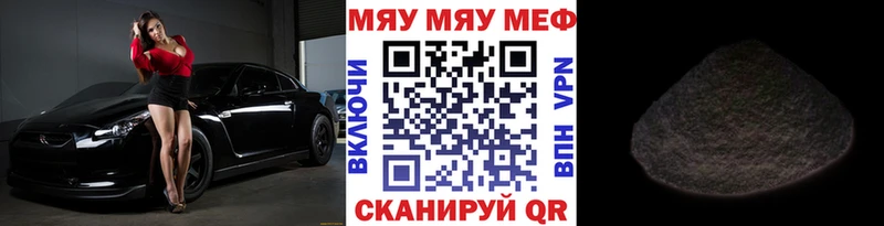 Мефедрон mephedrone  Купить закладки  Харабали 